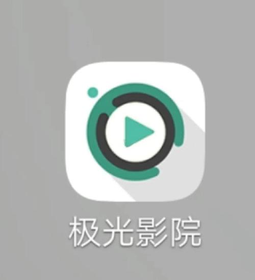 飘雪花影院的相关介绍