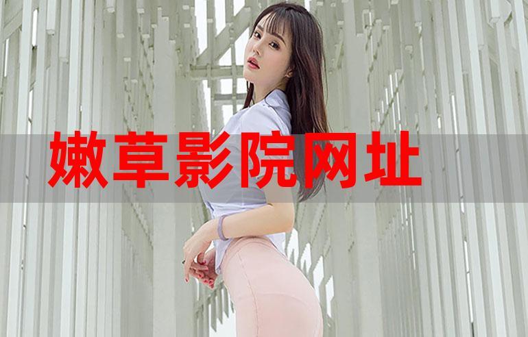 农村女人黄色录像的相关介绍