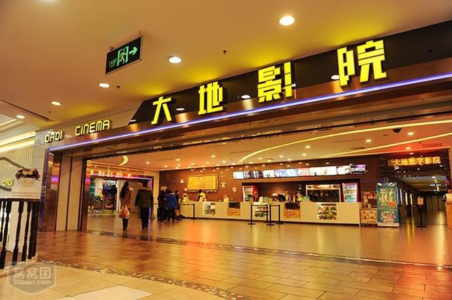 农夫影院的相关介绍