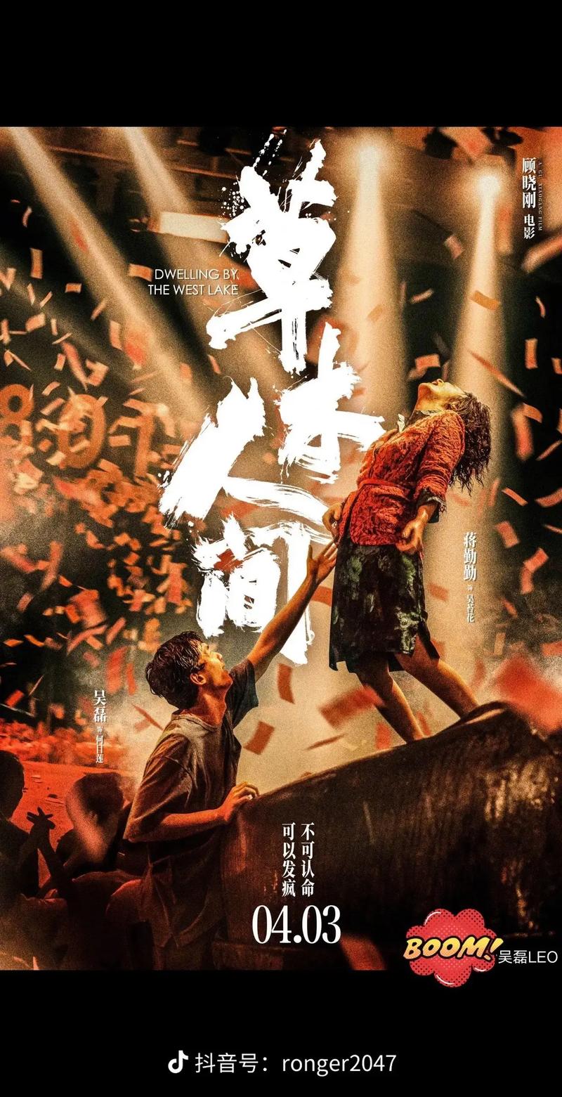 蜜桃蜜桃影院免费观看的相关介绍