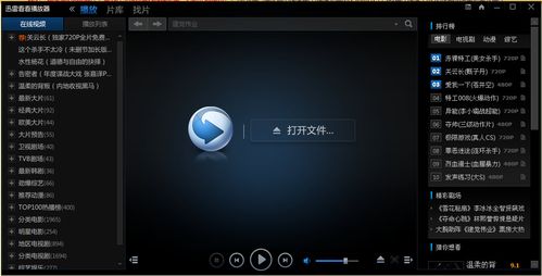 草影院的相关介绍