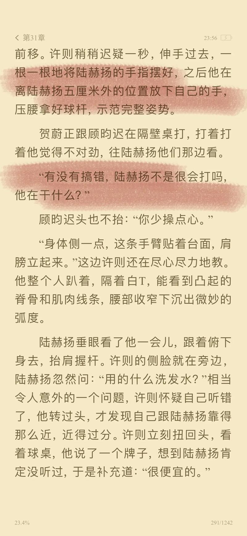 久久免费看少妇高潮av特黄1的相关介绍