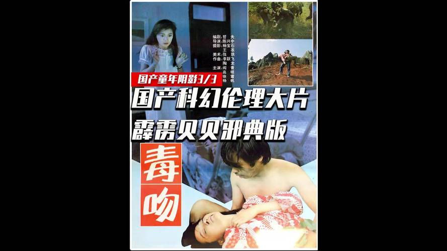 18禁网站在线观看视频的相关介绍
