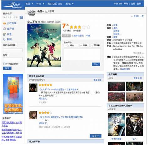 欧美人妻人妻在线的相关介绍