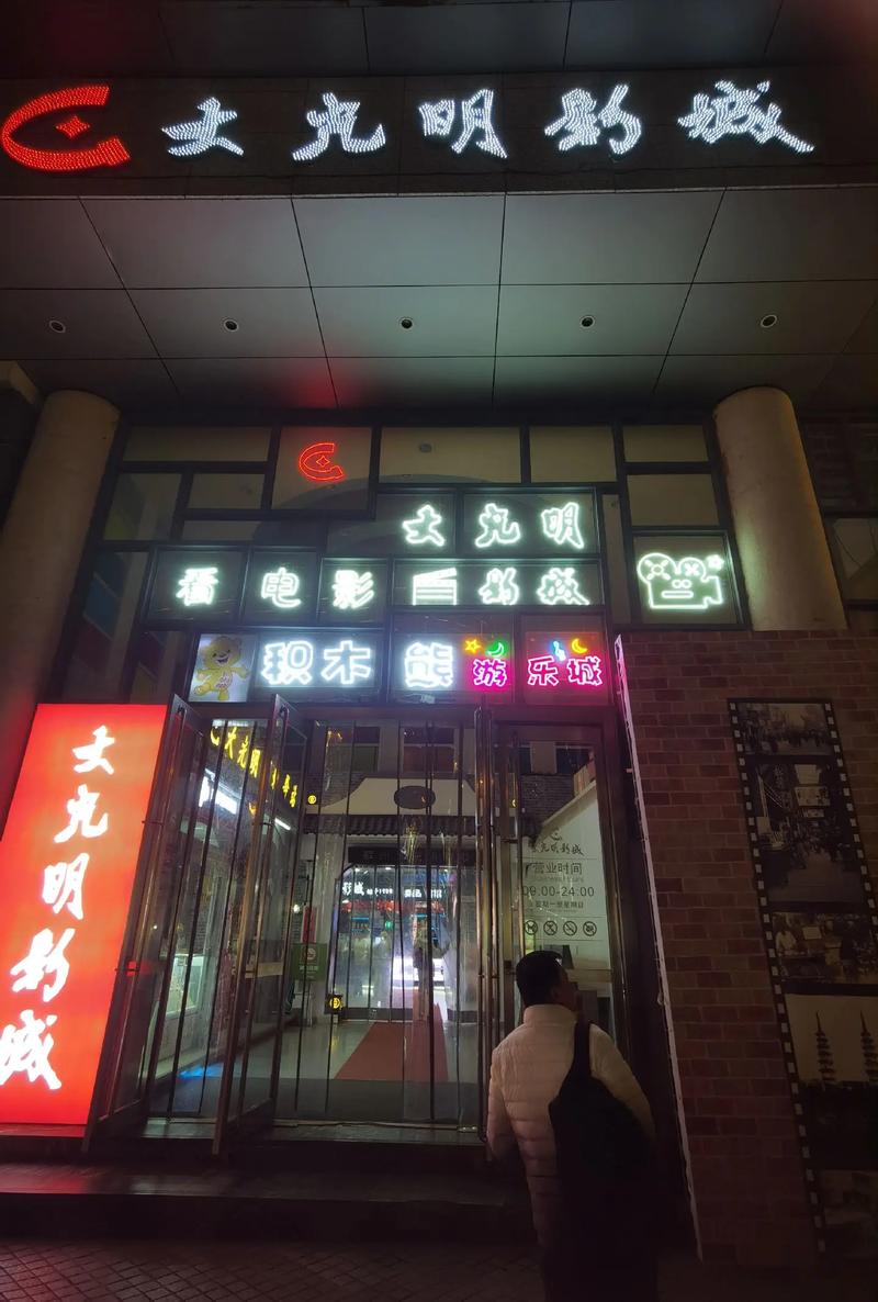 午夜宫影院www9080pco的相关介绍
