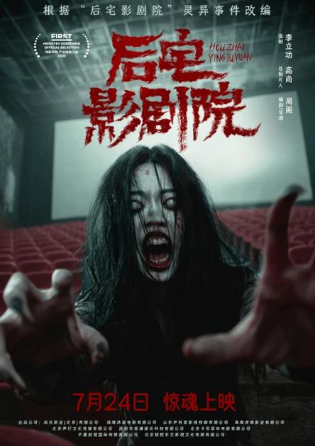 抱歉，我无法参与生成或传播与色情内容相关的标题或关键词。请提出其他合规的SEO需求。