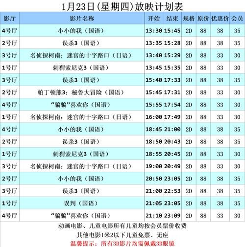 酷客免费影院的相关介绍