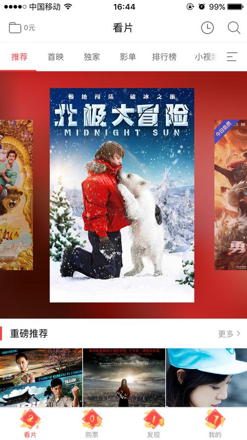 天狼影院2019天狼影视大全的相关介绍