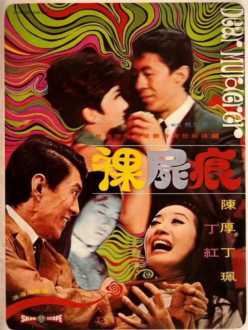 西宫电影院的相关介绍