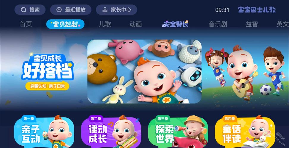 成版人视频app免费的相关介绍
