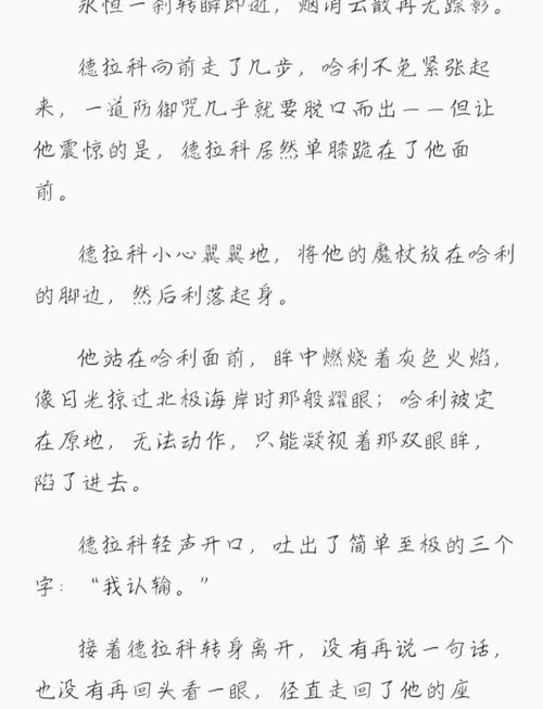 月光影院免费视频的相关介绍
