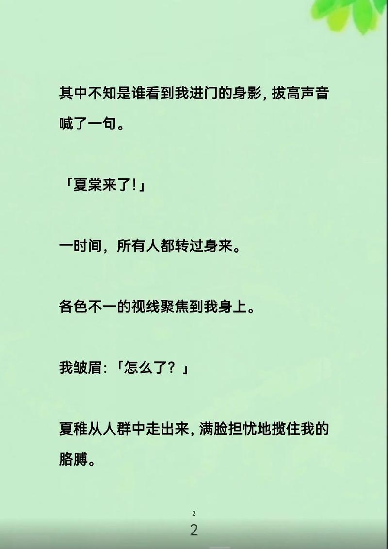 北方影院之对局的相关介绍