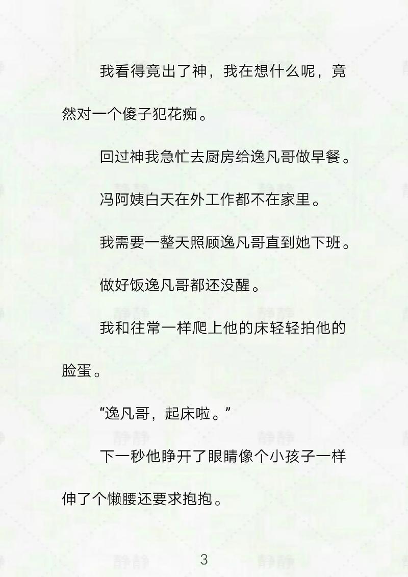 大神约人妻宾馆露脸的相关介绍