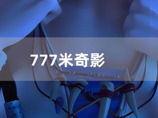 欧美熟妇,的相关介绍