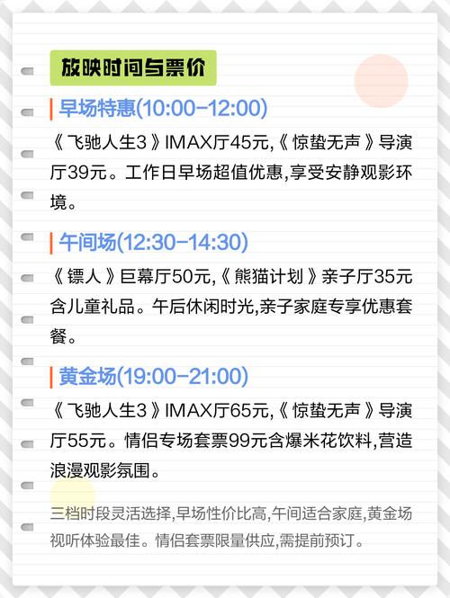 看一天影院草民电影网宅急看一本的相关介绍