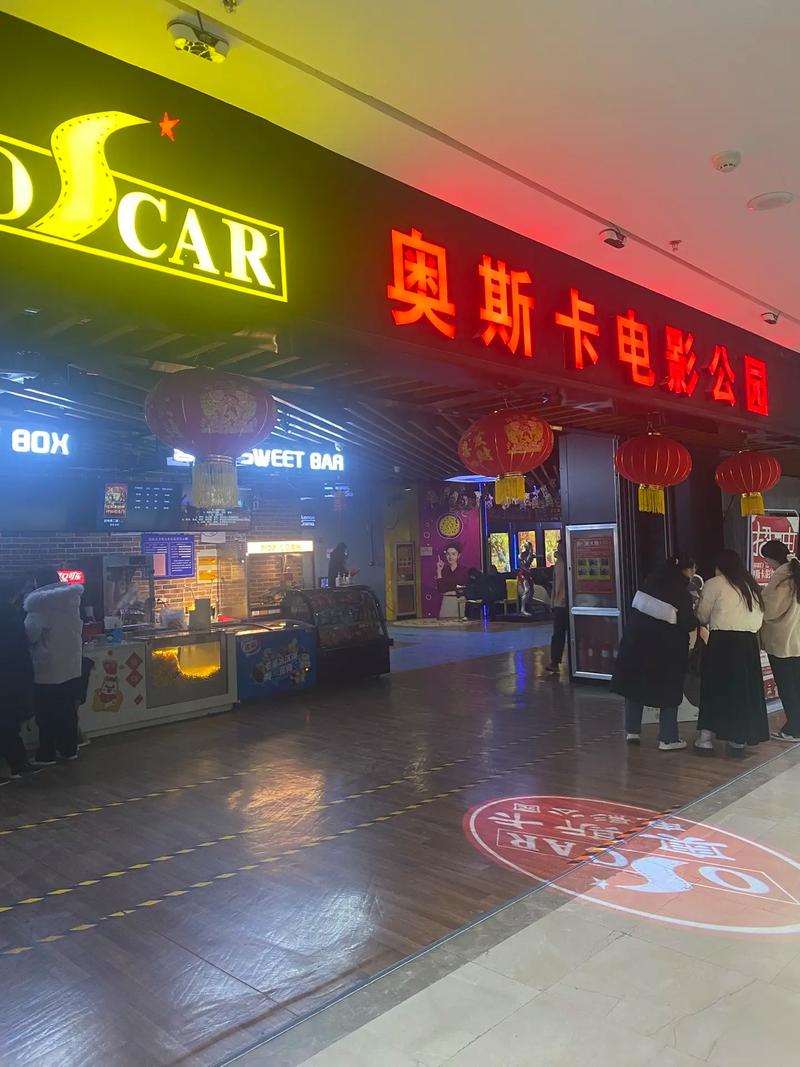 农夫电影院的相关介绍