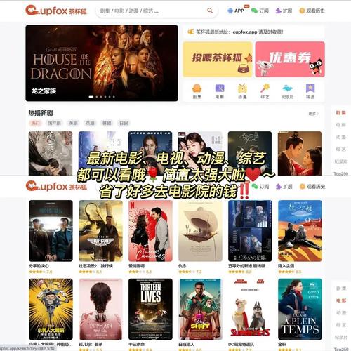欧美人妻成人在线的相关介绍