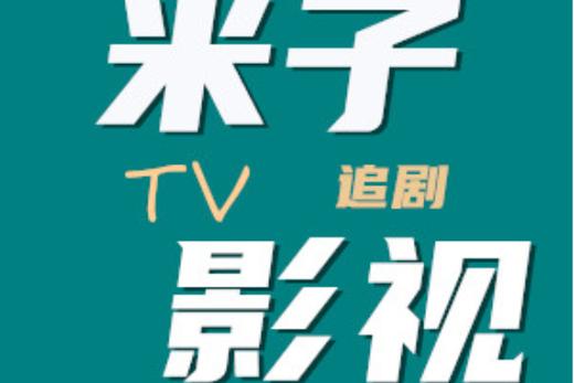 视频下载app你懂的的相关介绍