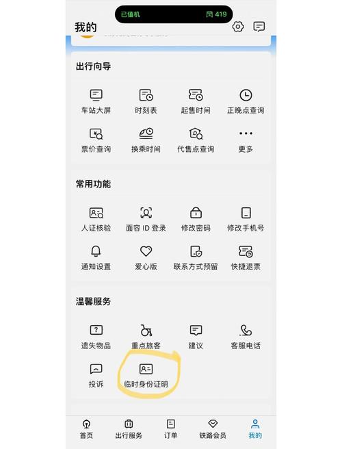 77视频app下载的相关介绍