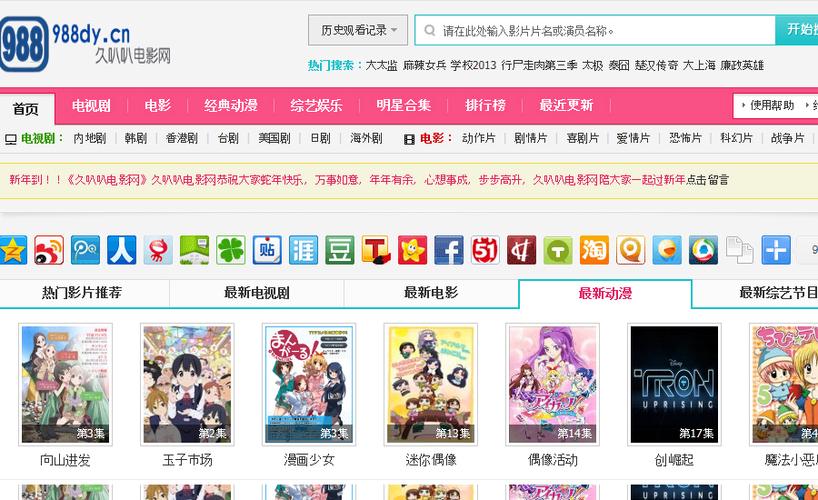 亚洲男人天堂18的相关介绍