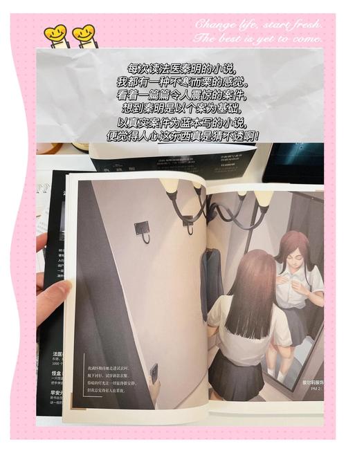人妻少妇69xx的相关介绍