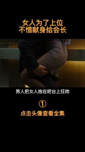 久久看激情的相关介绍