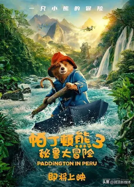 电影院英文的相关介绍