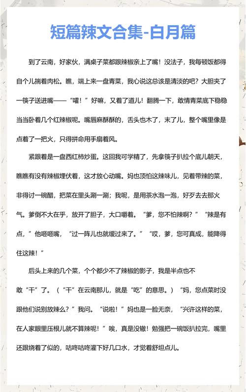 高潮巨乳在线的相关介绍