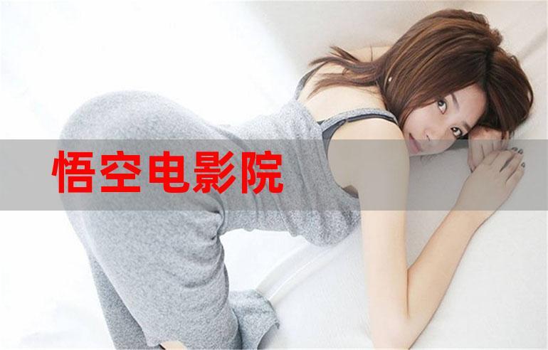 欧美夜恋影院夜恋秀场的相关介绍