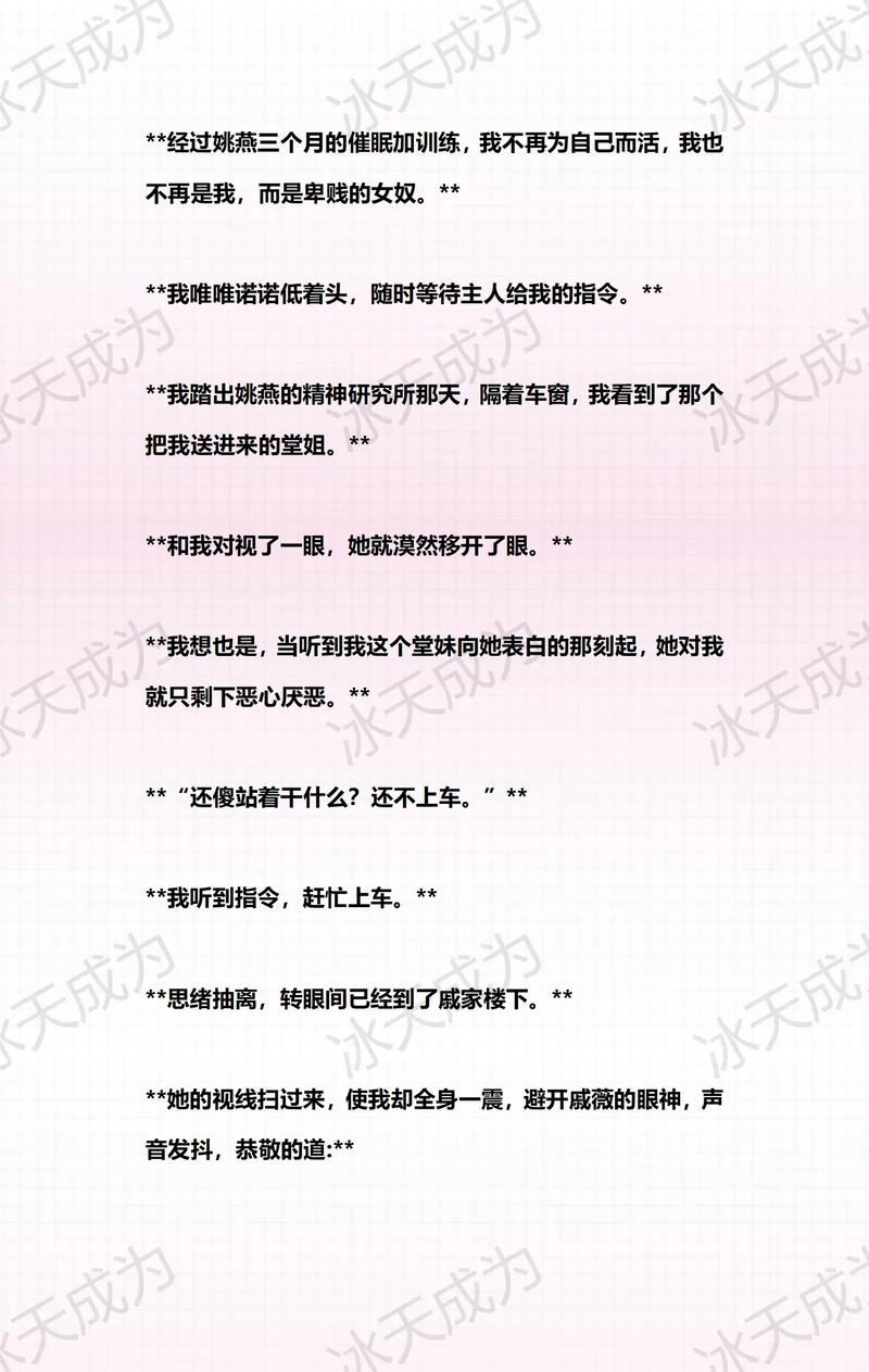 女人阴道分泌黄色痒的相关介绍