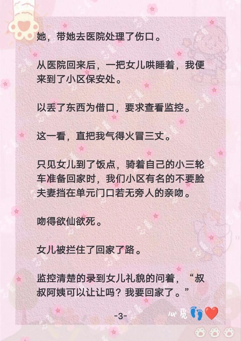 app免费视频的相关介绍