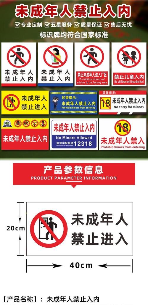 亚洲熟女少妇图区的相关介绍