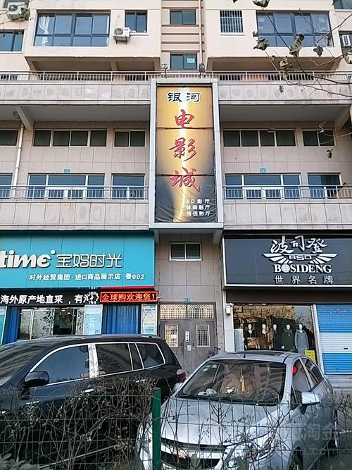 在线成人影院的相关介绍