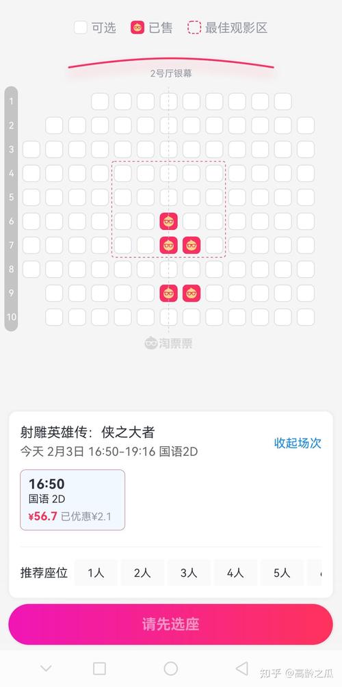 啊v亚洲男人的天堂的相关介绍