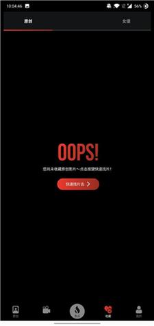 一一影院的相关介绍