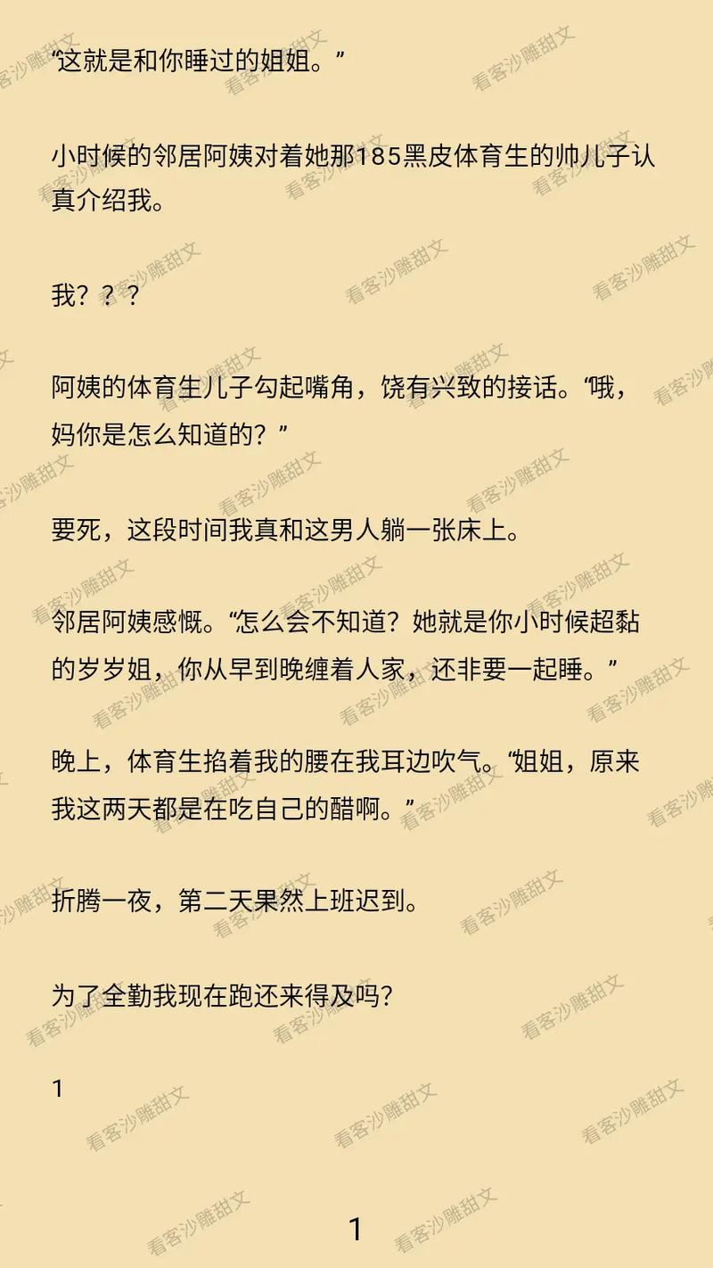 女人白带黄色是什么原因的相关介绍