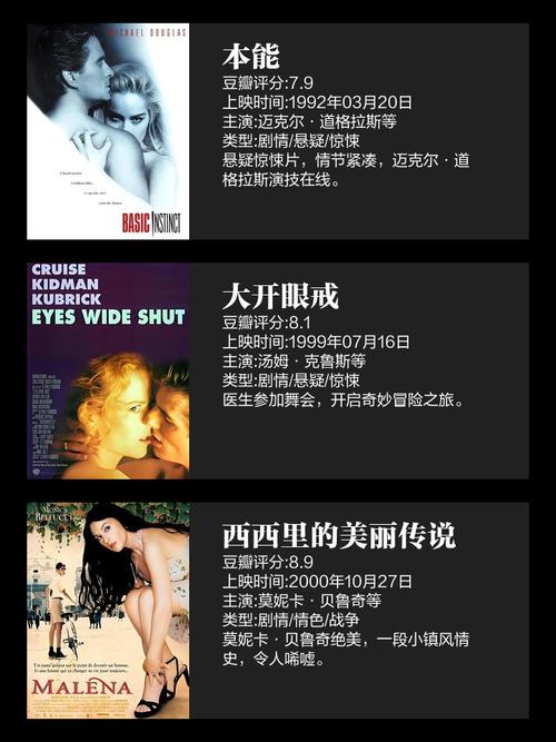淘剧影院手机版的相关介绍