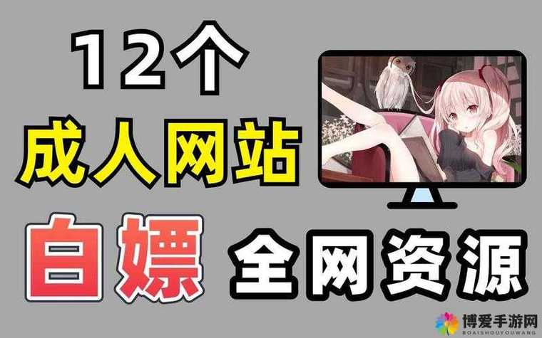 欧美一区二区三区成人免费看不卡的相关介绍