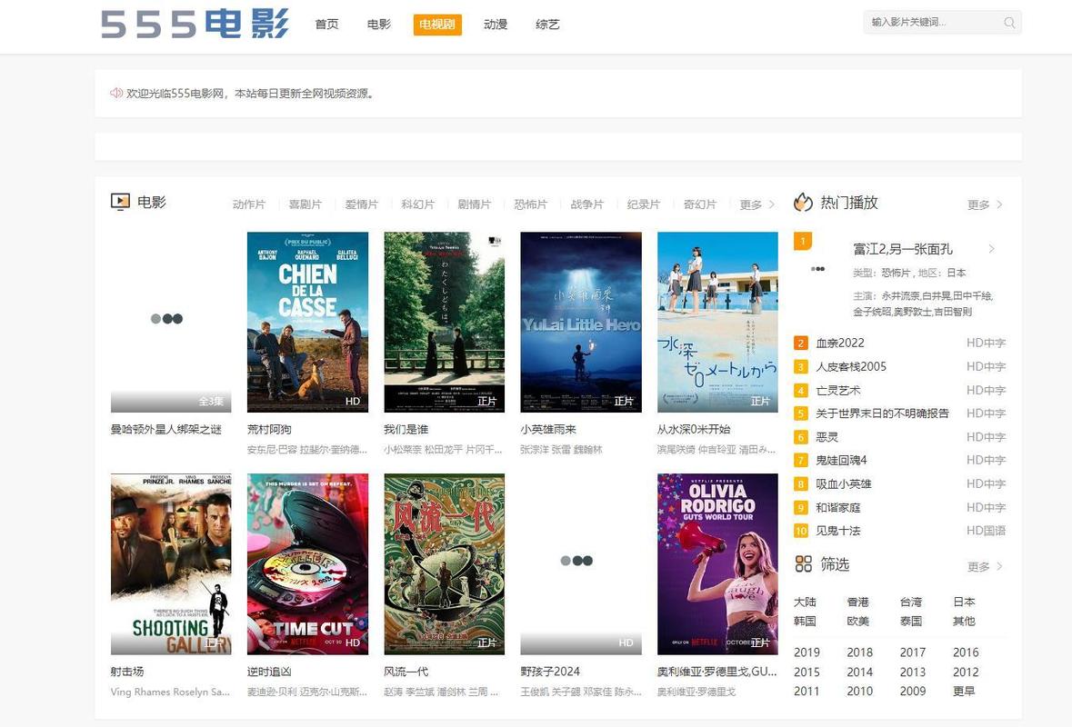 少妇人妻久久久一区二区三区的的相关介绍