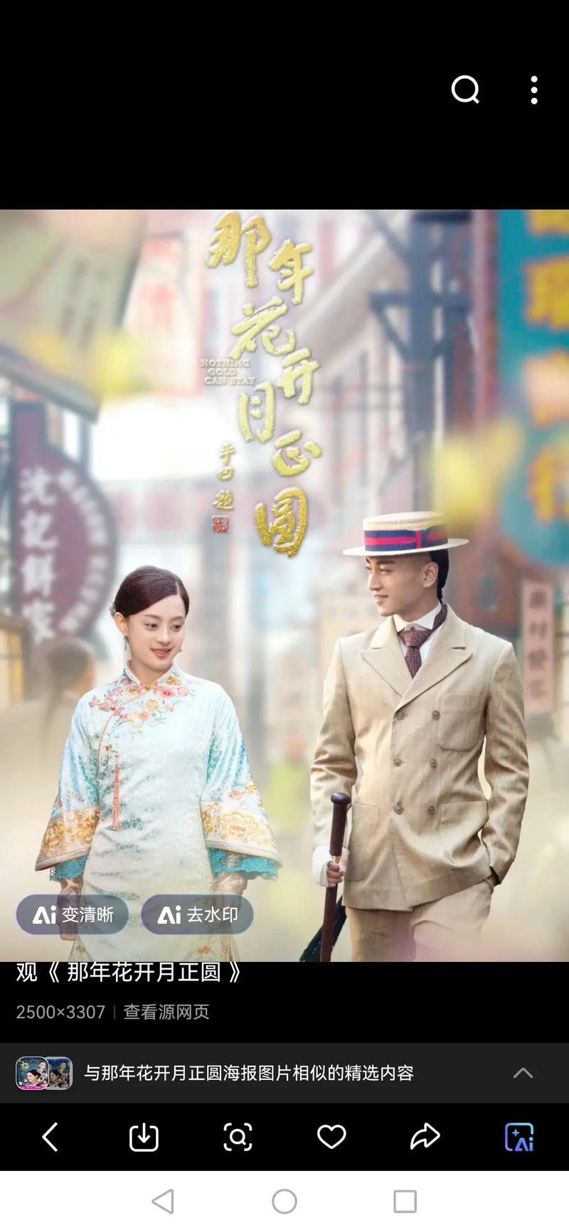 妹妹影院vip的相关介绍