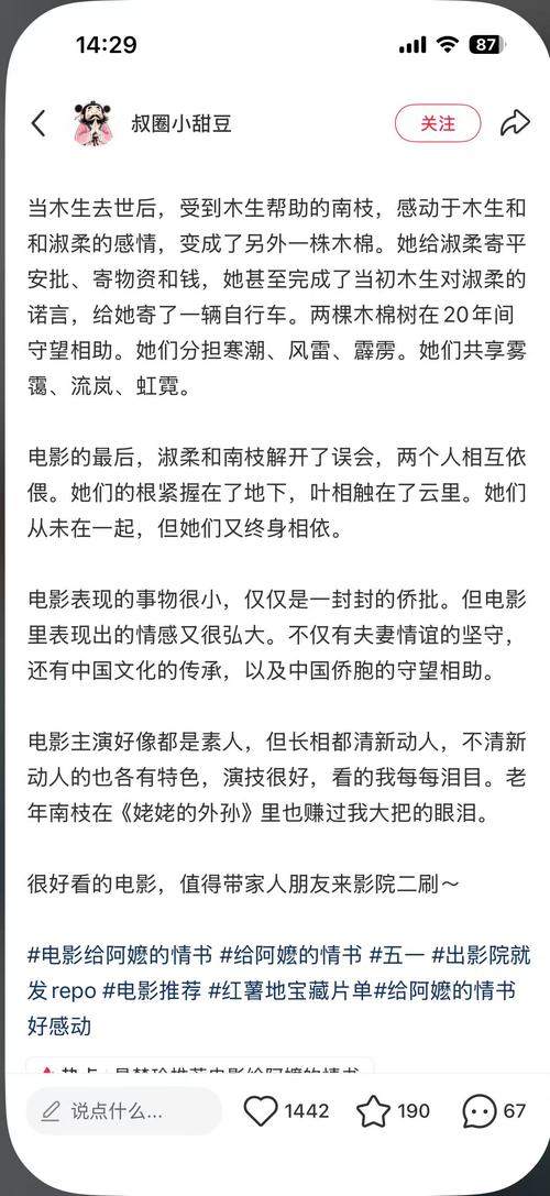 国内老司机影院福利在线的相关介绍