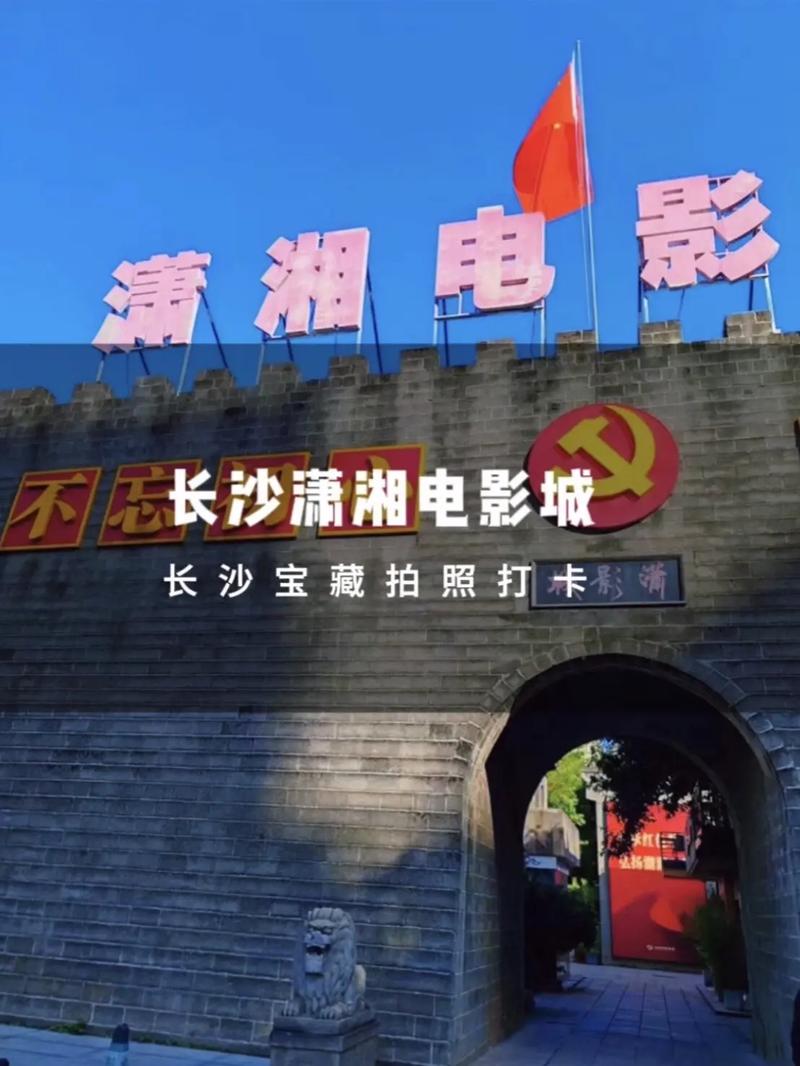 44800万达影院的相关介绍