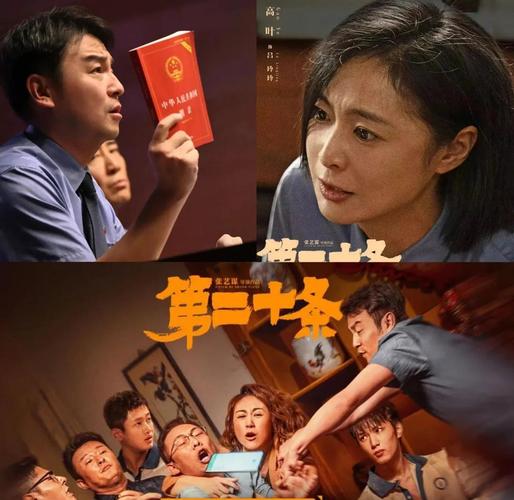 午夜电影福利院的相关介绍