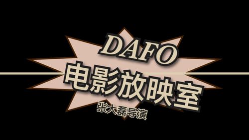 玩弄娇小屁股菊眼的相关介绍