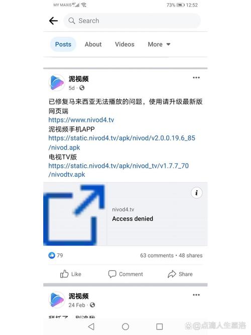 92视频app下载的相关介绍