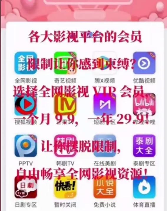 18动漫app的相关介绍