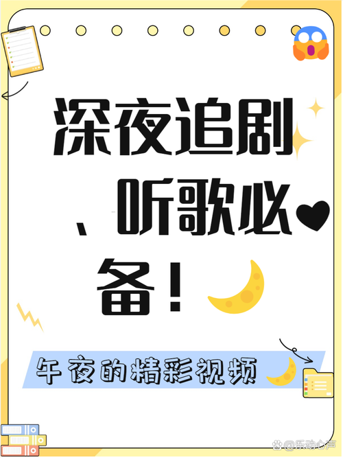 下载app的视频的相关介绍