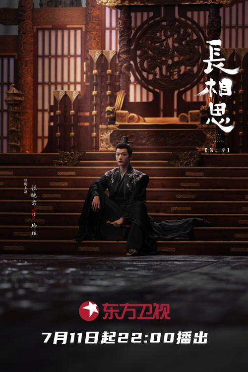 亚洲欧美日韩在线一区二的相关介绍