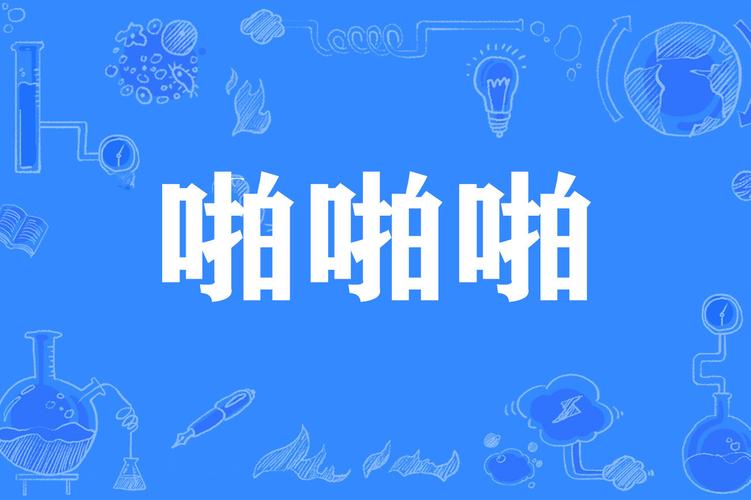 欧美一区二区黄色的相关介绍