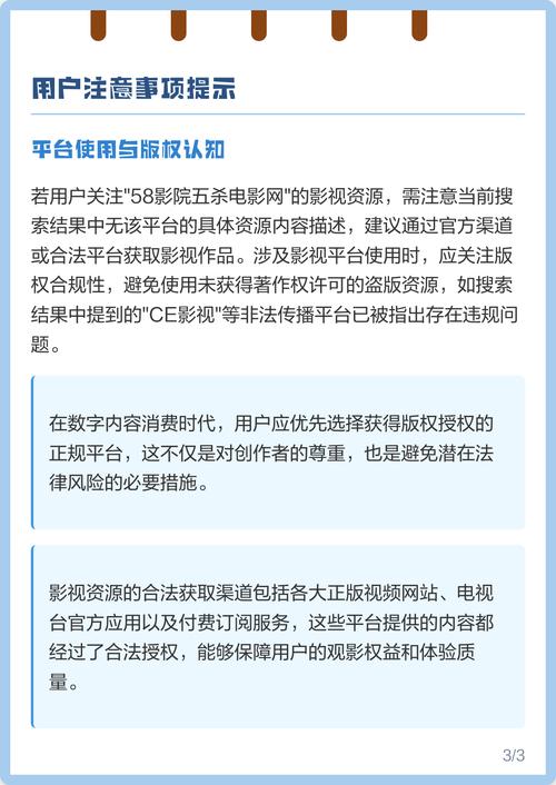 yy成人影院的相关介绍